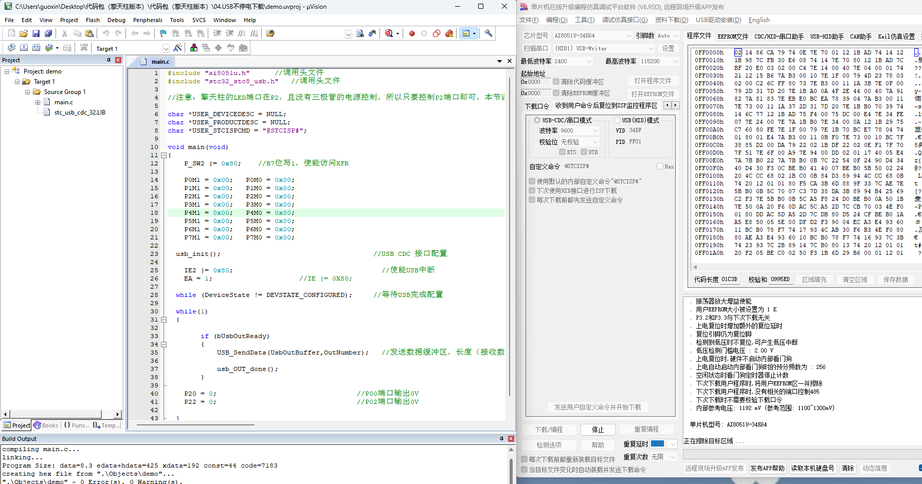 4学习图.png