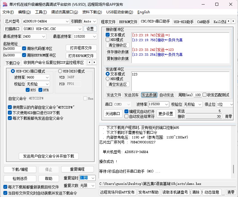 截图202412311323518337.jpg