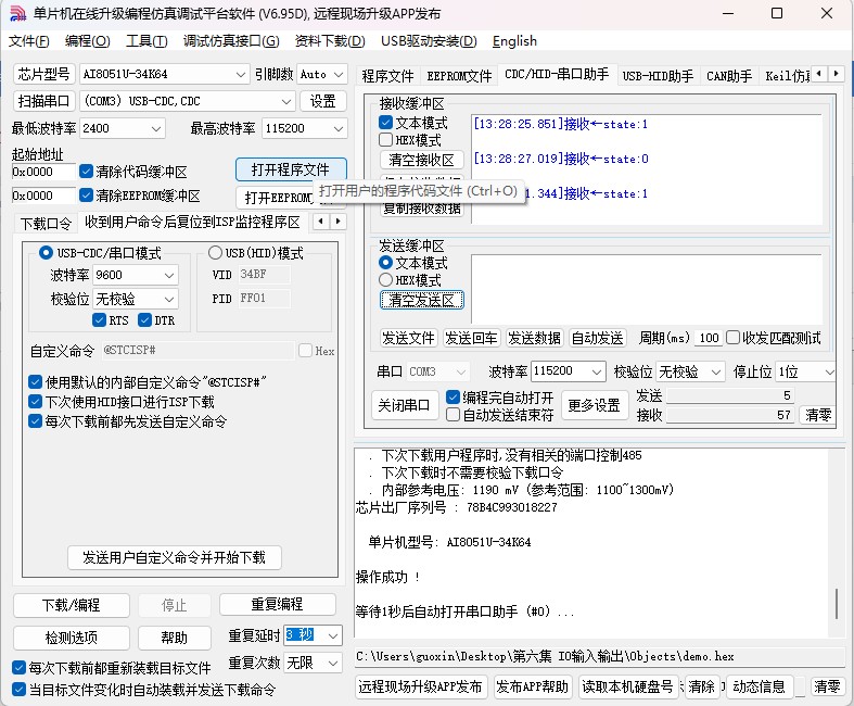 截图202412311329435829.jpg