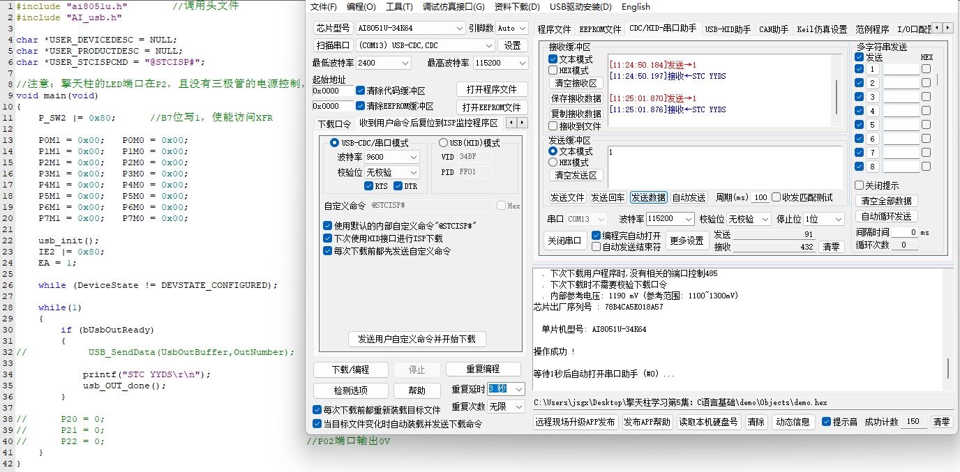 截图202412311343298783.jpg