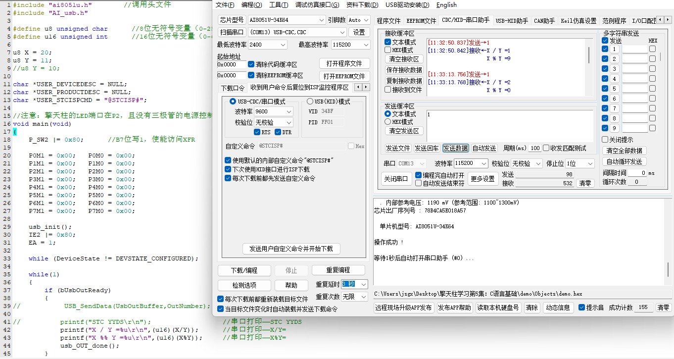 截图202412311343496773.jpg