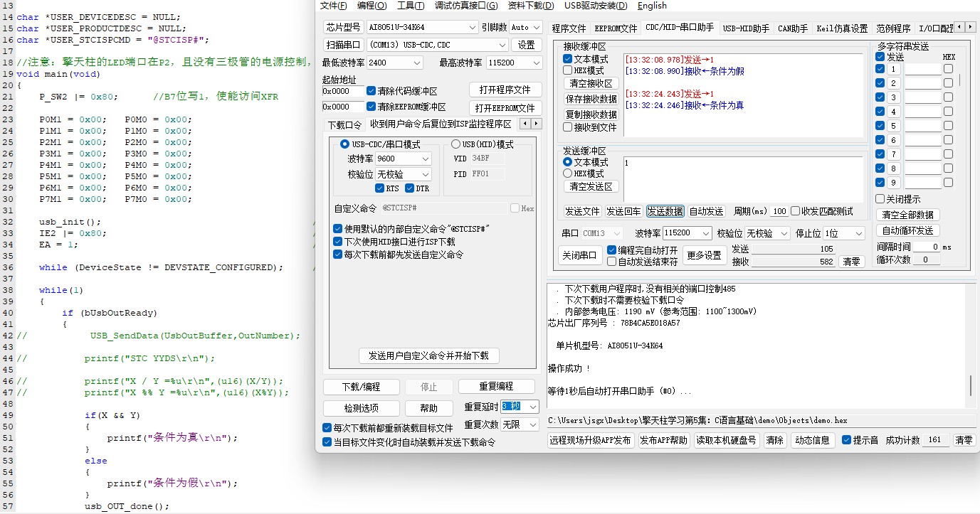 截图202412311344059494.jpg