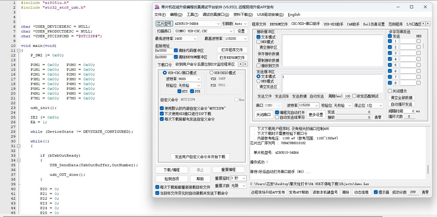 截图202412311352175386.jpg
