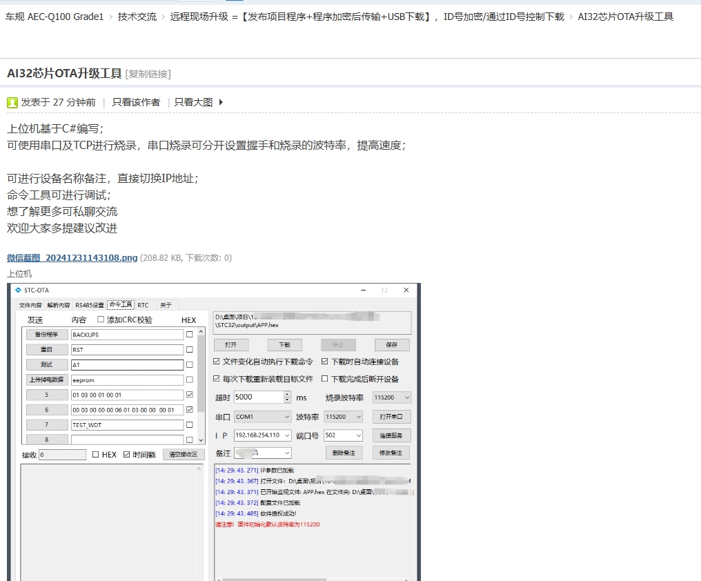 微信截图_20241231152334.png
