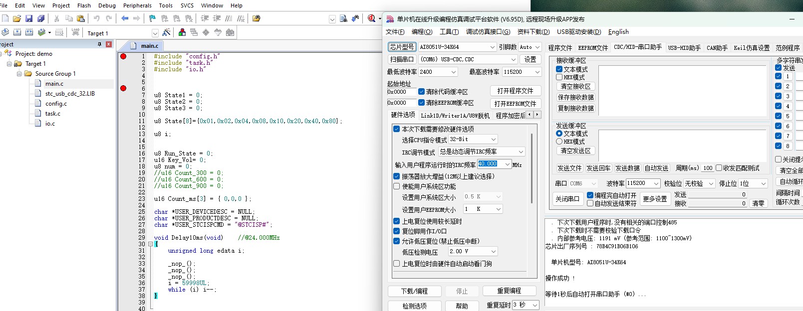 截图202412311615387174.jpg
