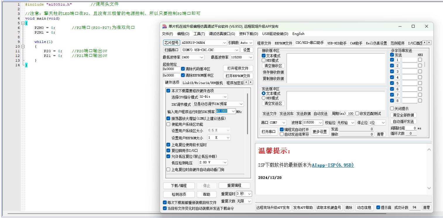 截图202412311658311923.jpg