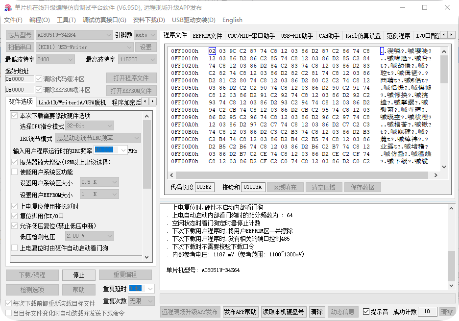 QQ_1735642954501.png