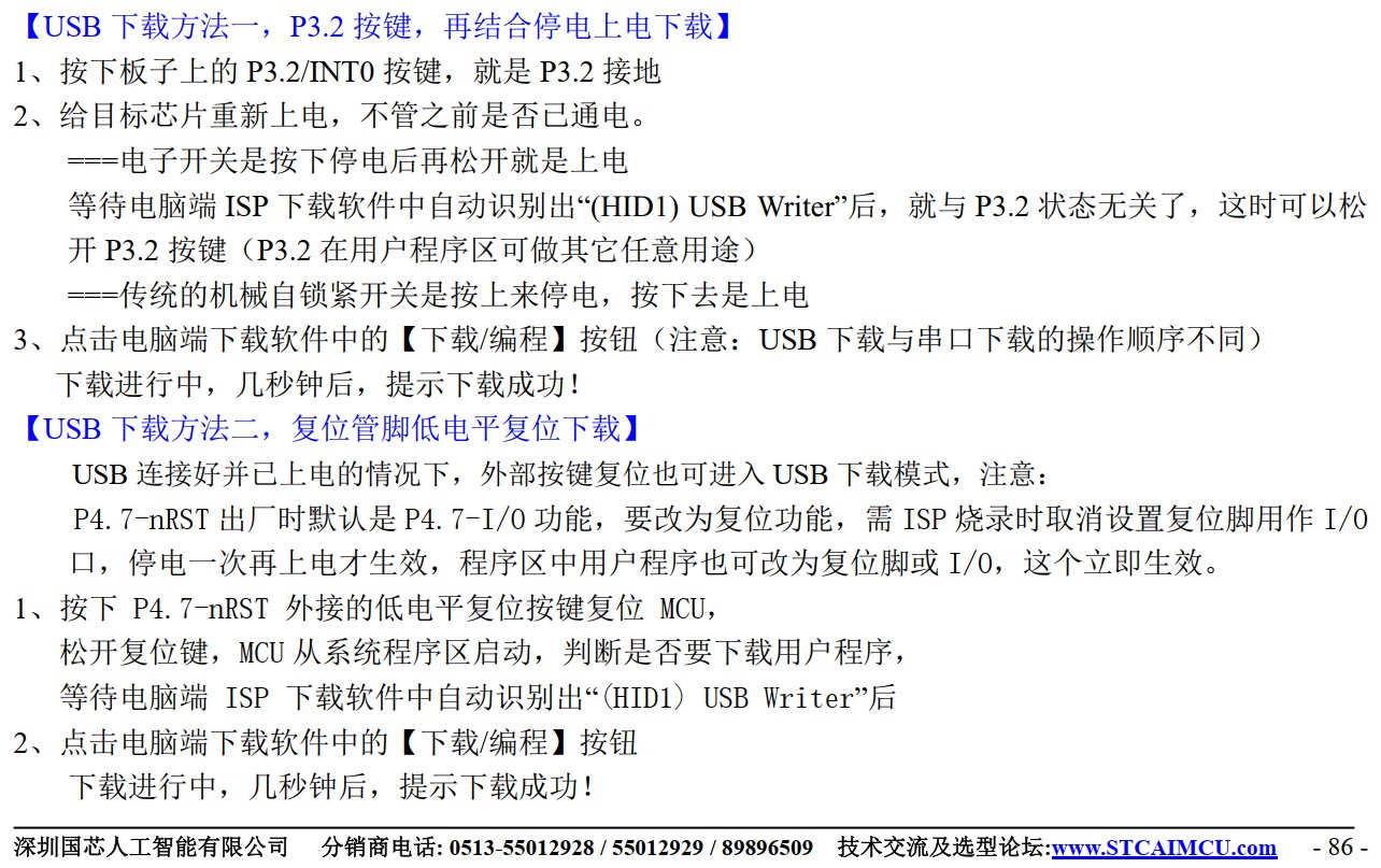 截图202501010949437579.jpg