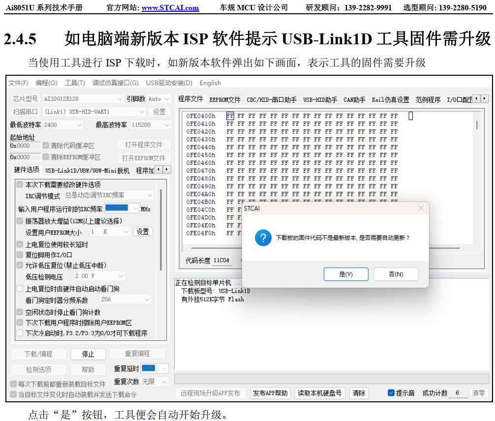 截图202501011327528192.jpg