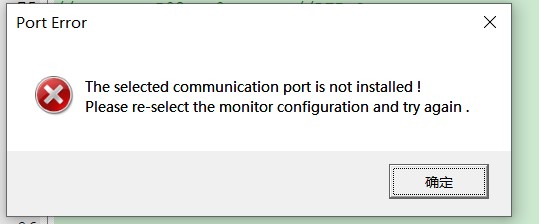keil里面程序下载报错