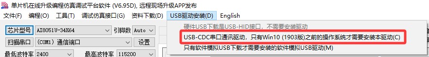 截图202501011533127187.jpg