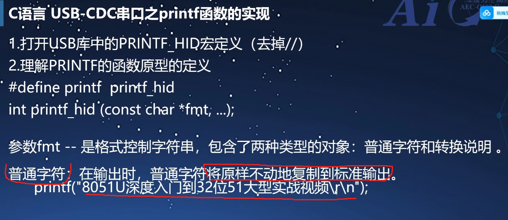 截图202501021346463177.jpg