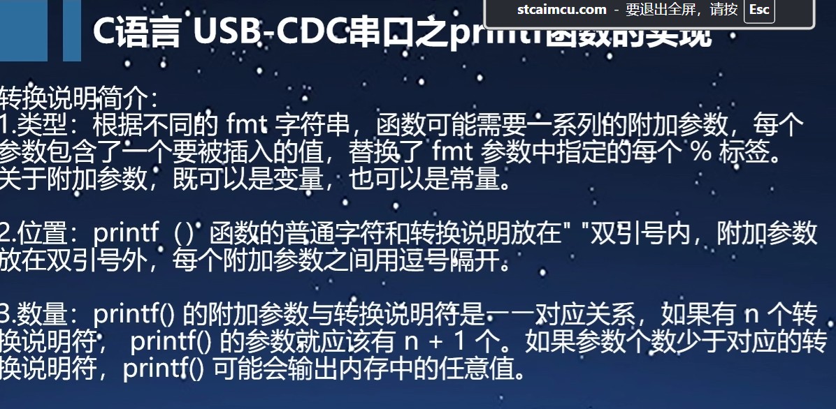 截图202501021358456432.jpg