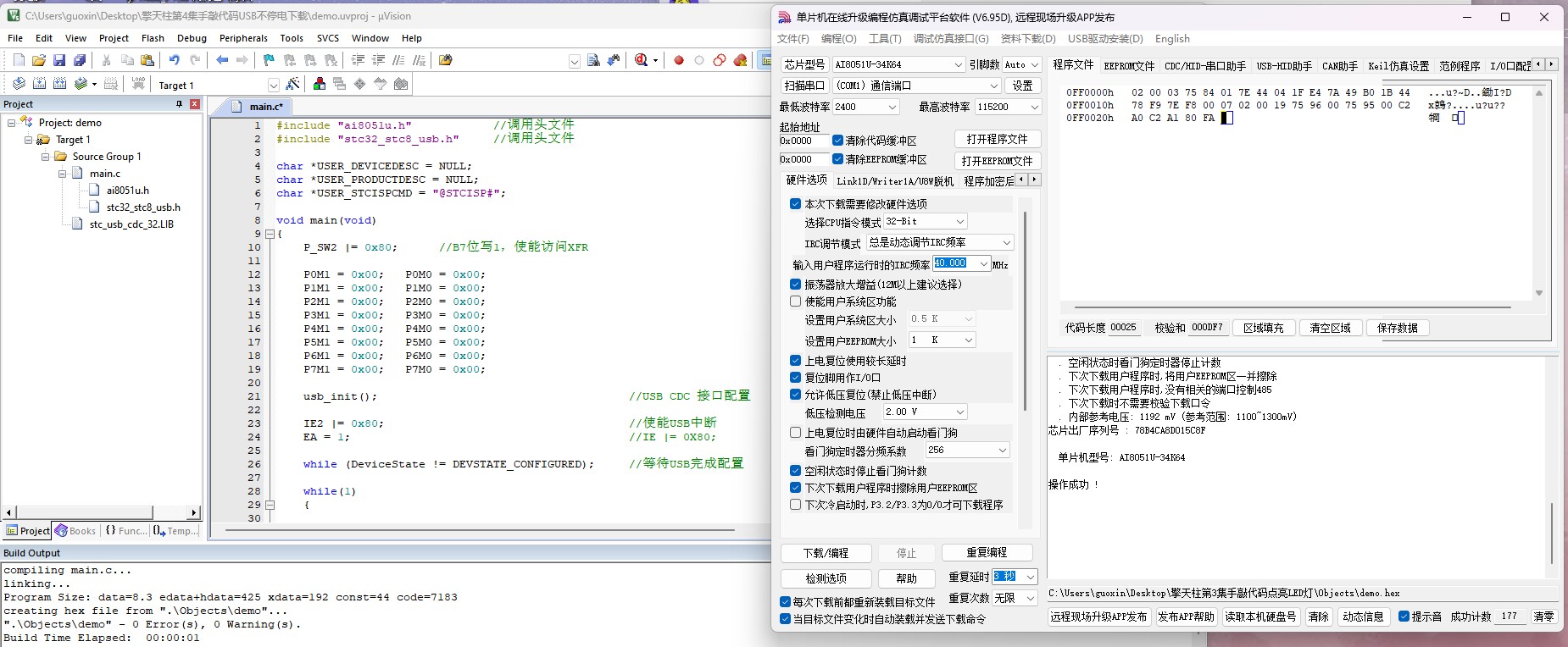 截图202501021401326167.jpg