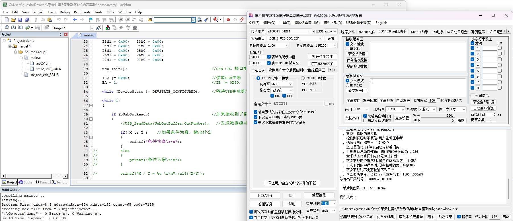 截图202501021413288023.jpg