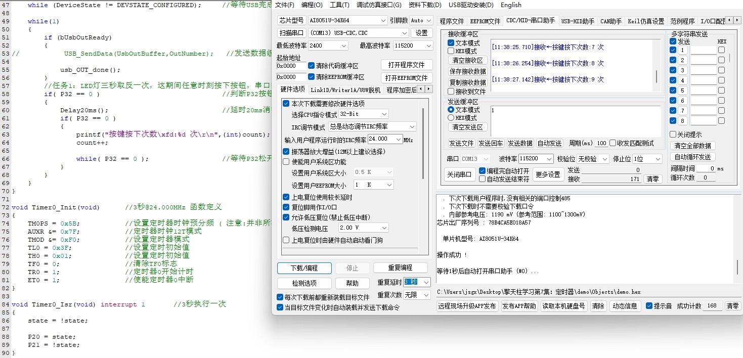 截图202501021506468589.jpg