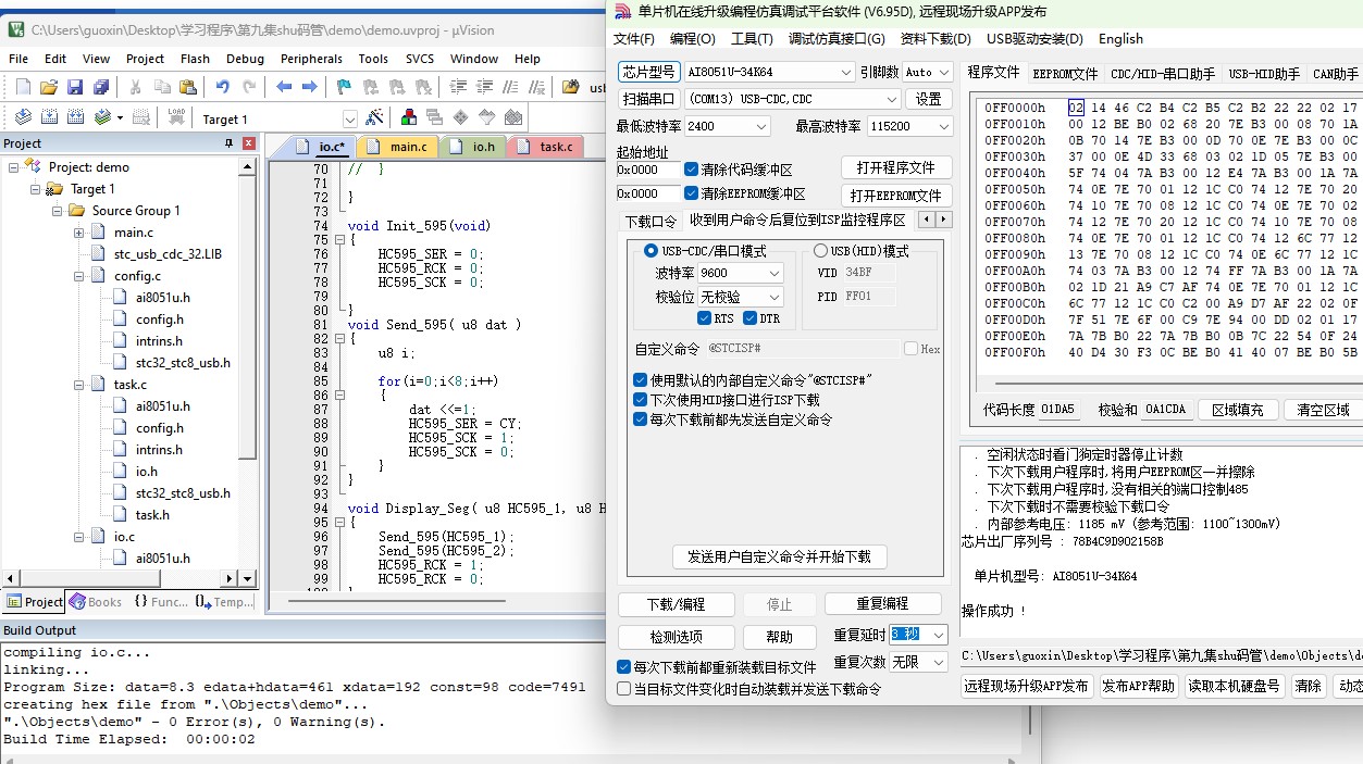 截图202501021528484320.jpg