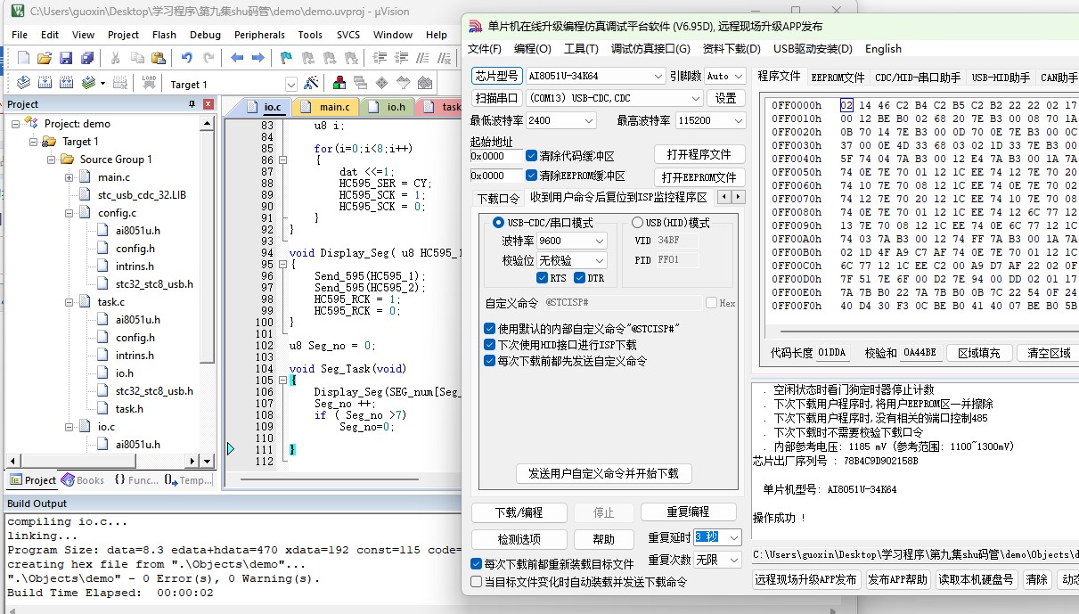 截图202501021545045664.jpg