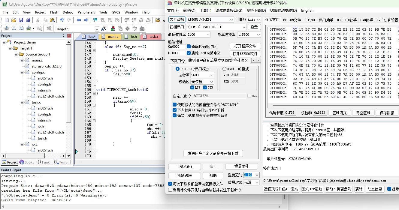 截图202501021639429245.jpg