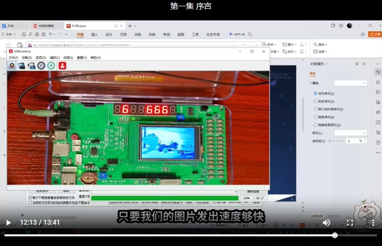 截图202501021720196081.jpg