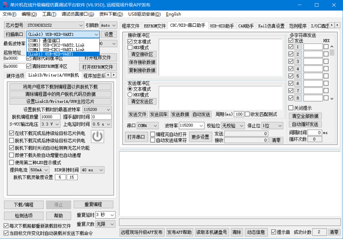 按K1再按K2松K2再松K1后好了2025-01-02_180905.jpg