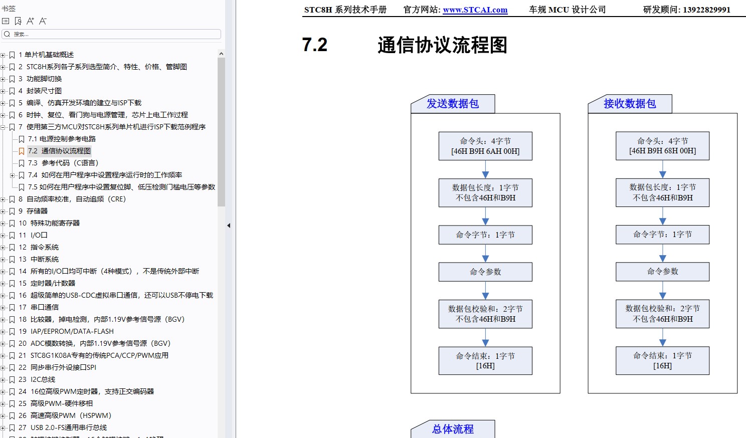 截图202501022055336375.jpg