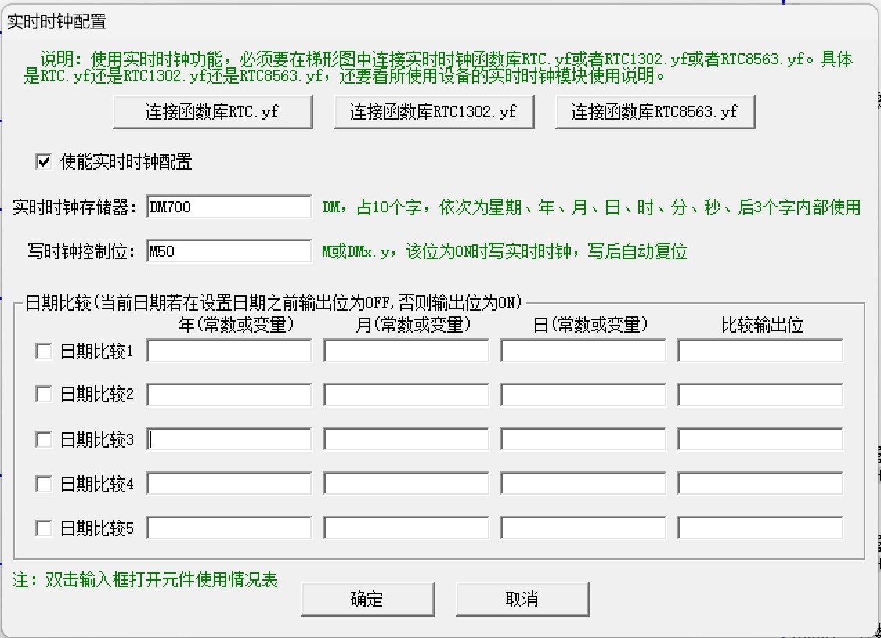 截图202501022121479788.jpg