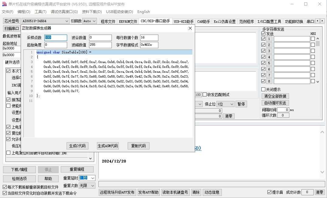 截图202501030930158457.jpg