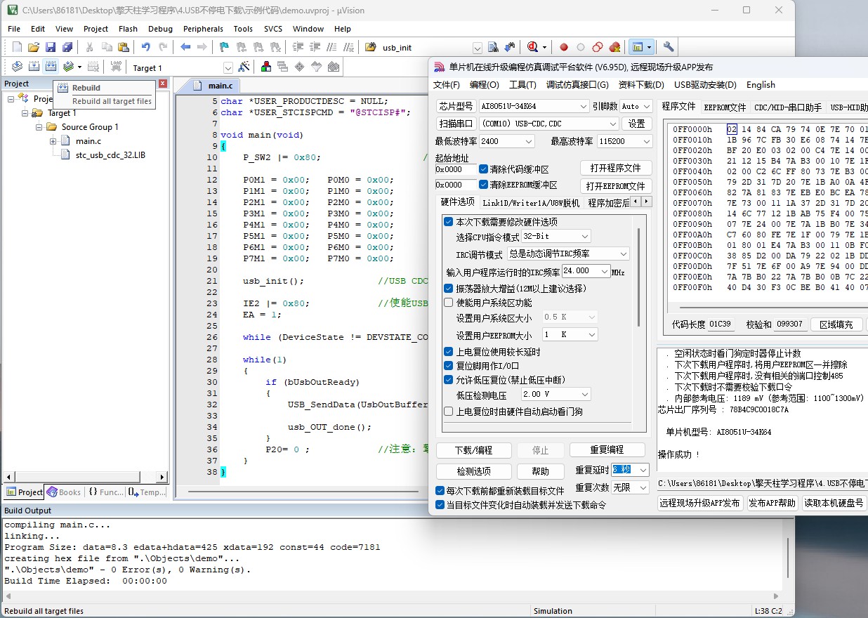 截图202501031002364993.jpg