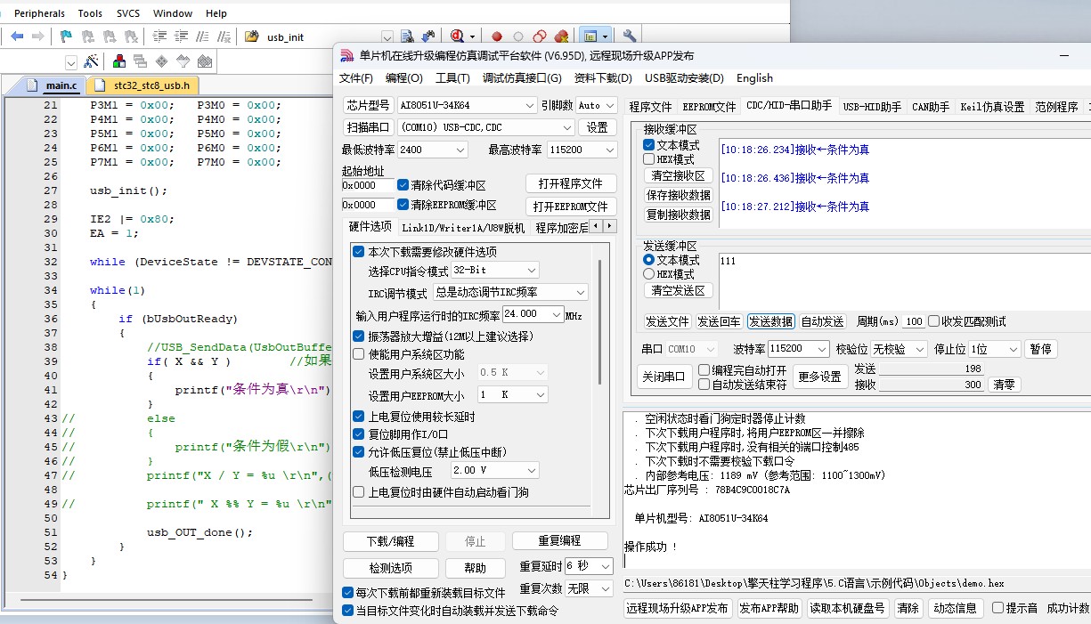 截图202501031023417869.jpg