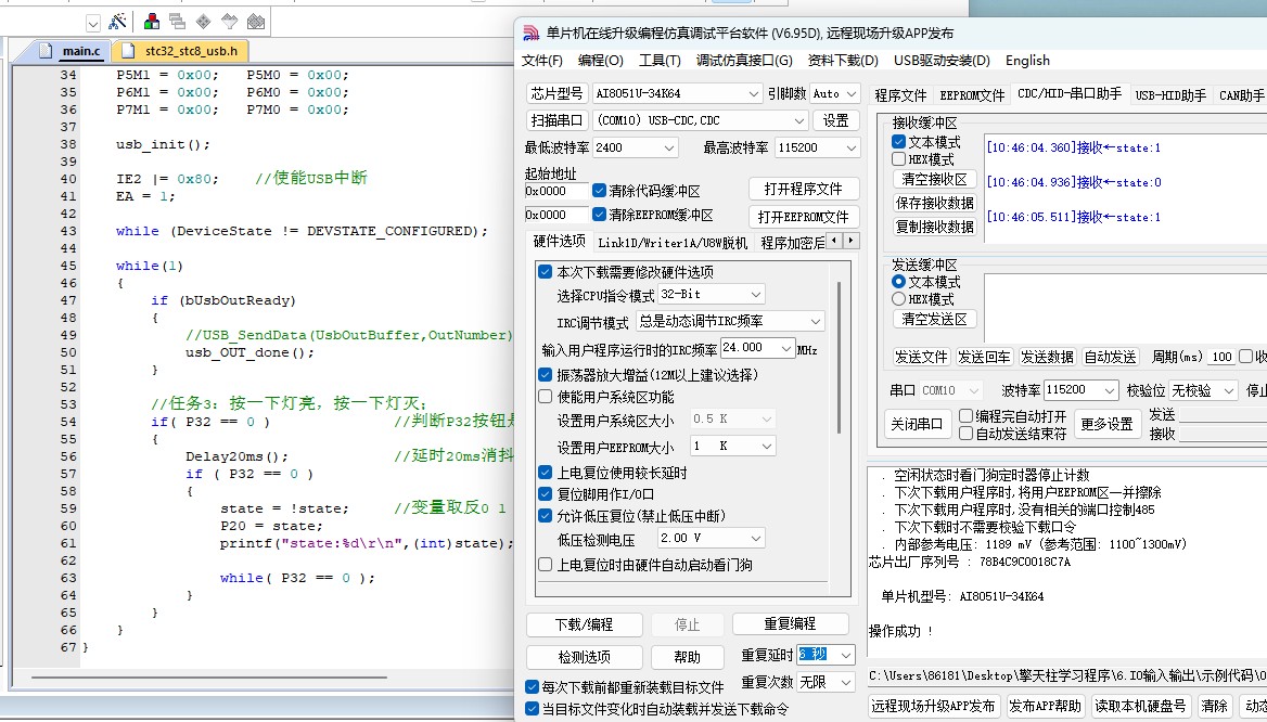 截图202501031046549057.jpg