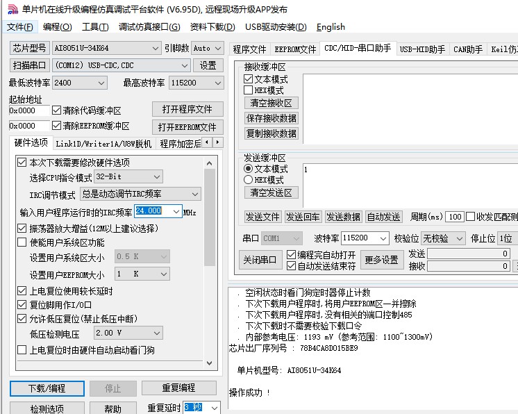 截图202501031132467076.jpg