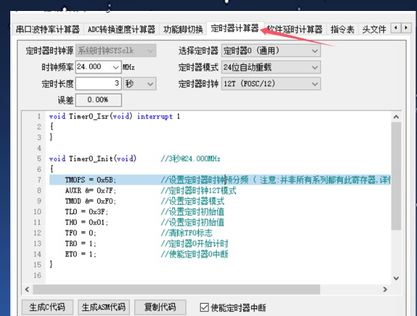 截图202501031444336974.jpg