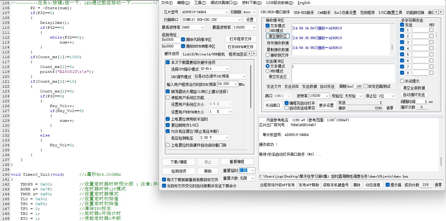 截图202501031512585332.jpg