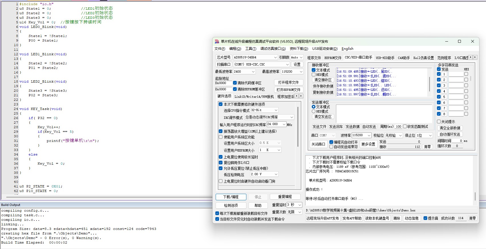 截图202501031657315906.jpg