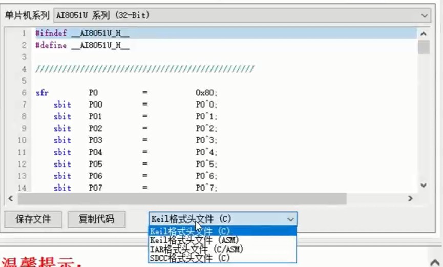 截图202501040441209477.jpg