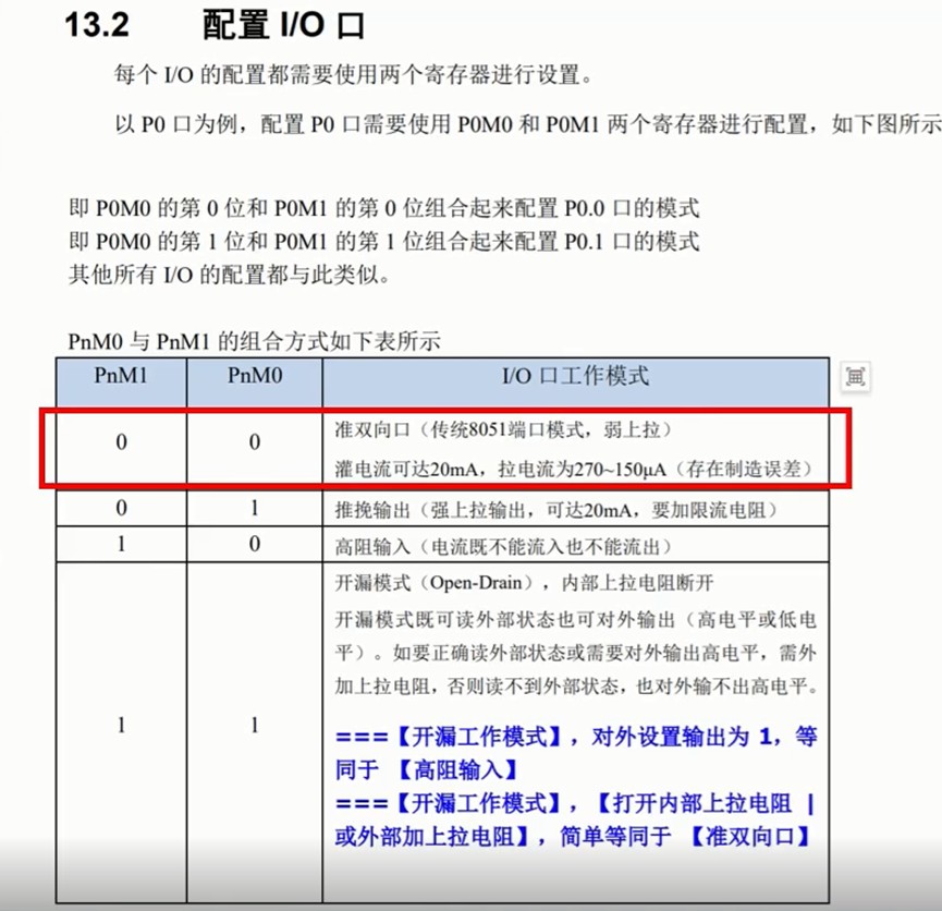 截图202501040442126966.jpg