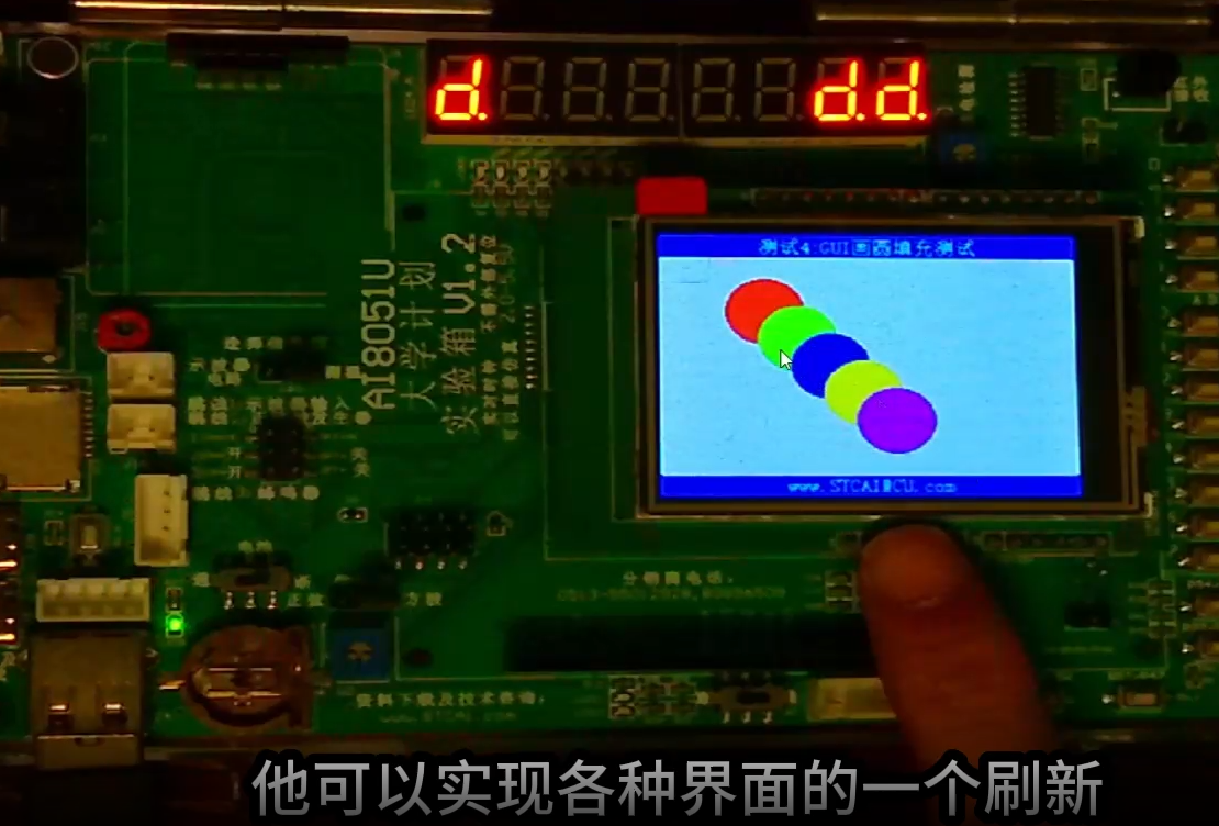 学习8051U深度入门到32位51大型实战教学视频第一集-3.png