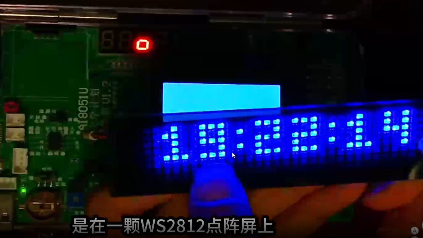 学习8051U深度入门到32位51大型实战教学视频第一集-6.png