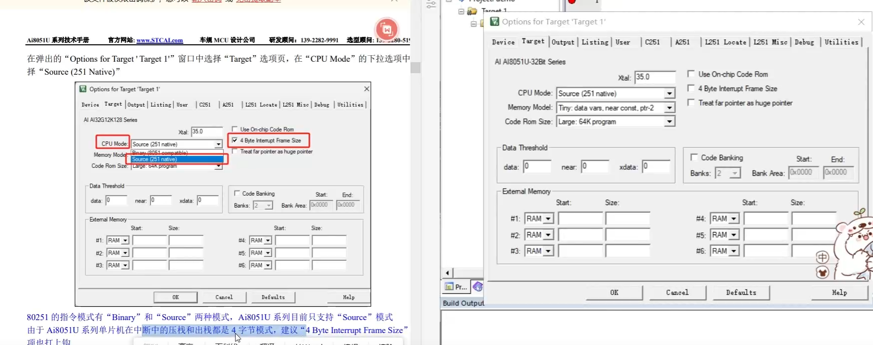 学习8051U深度入门到32位51大型实战教学视频第三集点亮LED灯-4.png