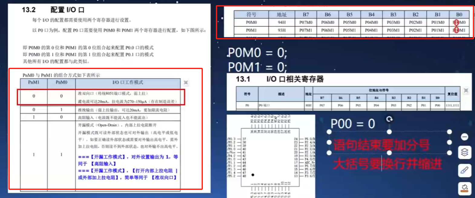 学习Ai8051U第三集-上难度了，给无从下手的同学普及下算法和原理-4.png