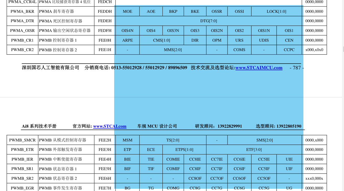 如果可能的话，头文件能否再详细一些？-2.png