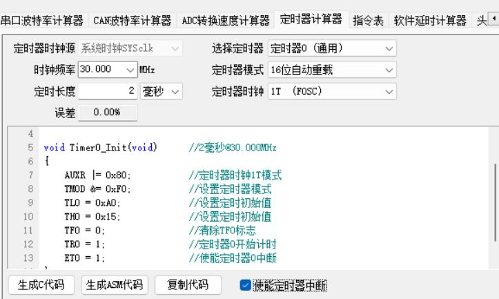 image-20250105222718115