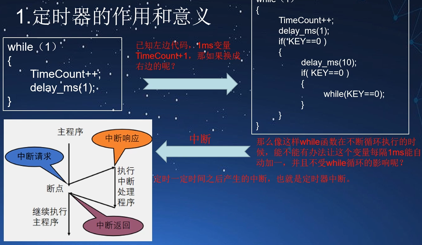 image-20250105222356680