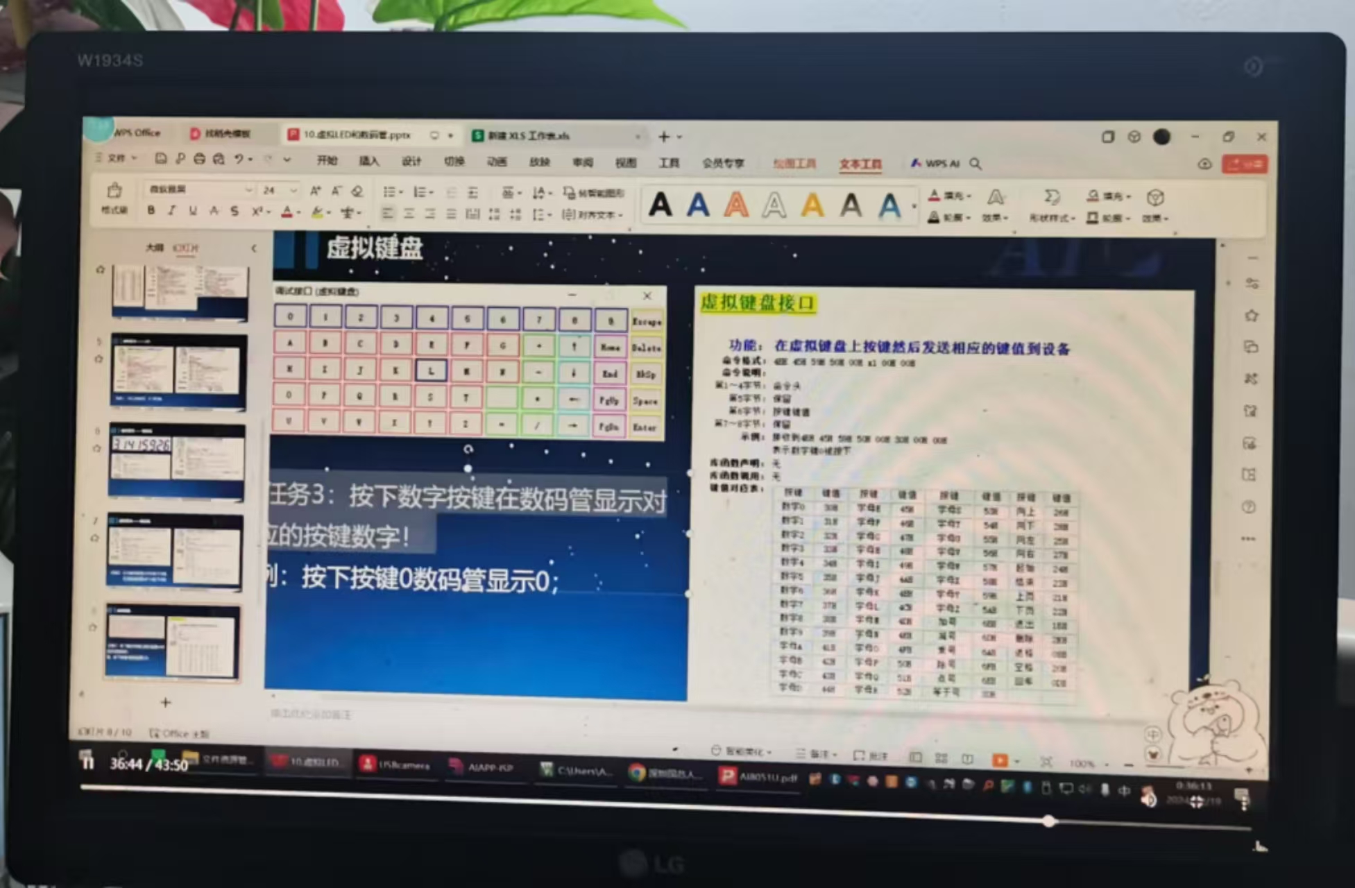 微信图片_20250106153951.jpg