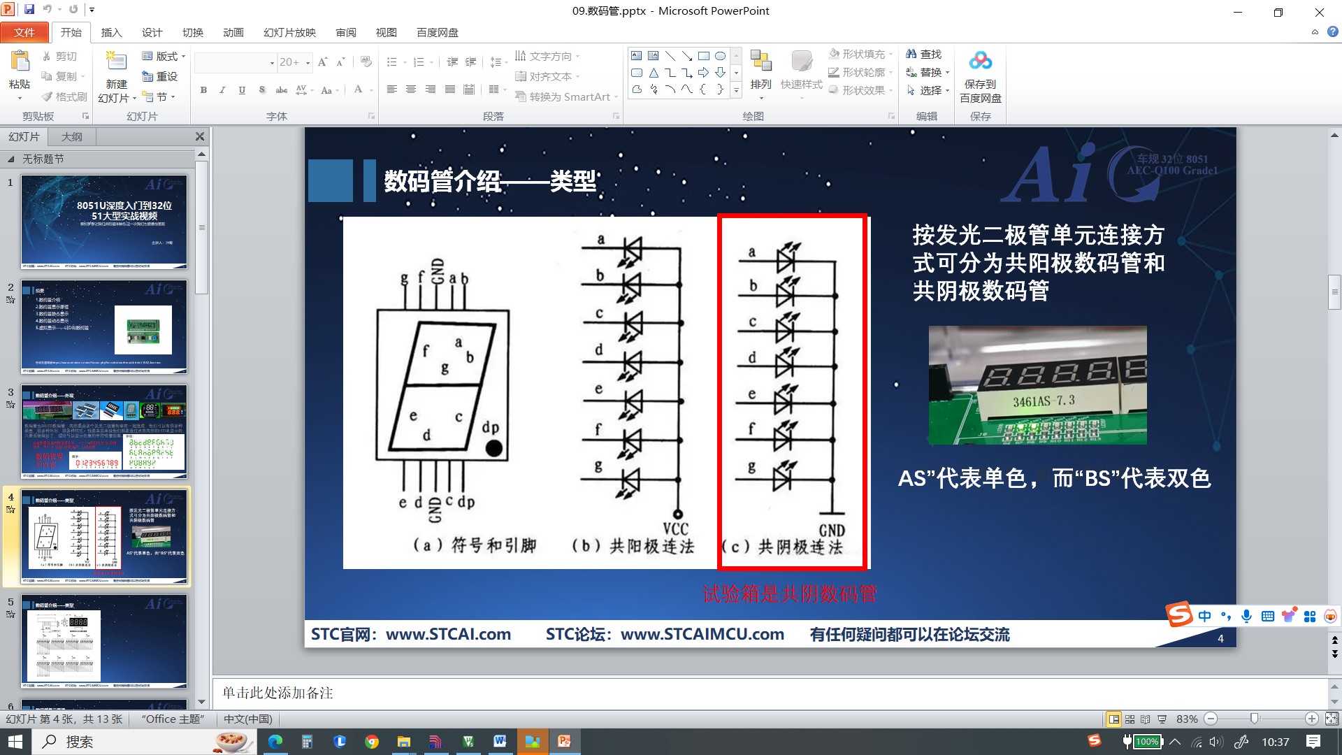 截图202501071038161483.jpg