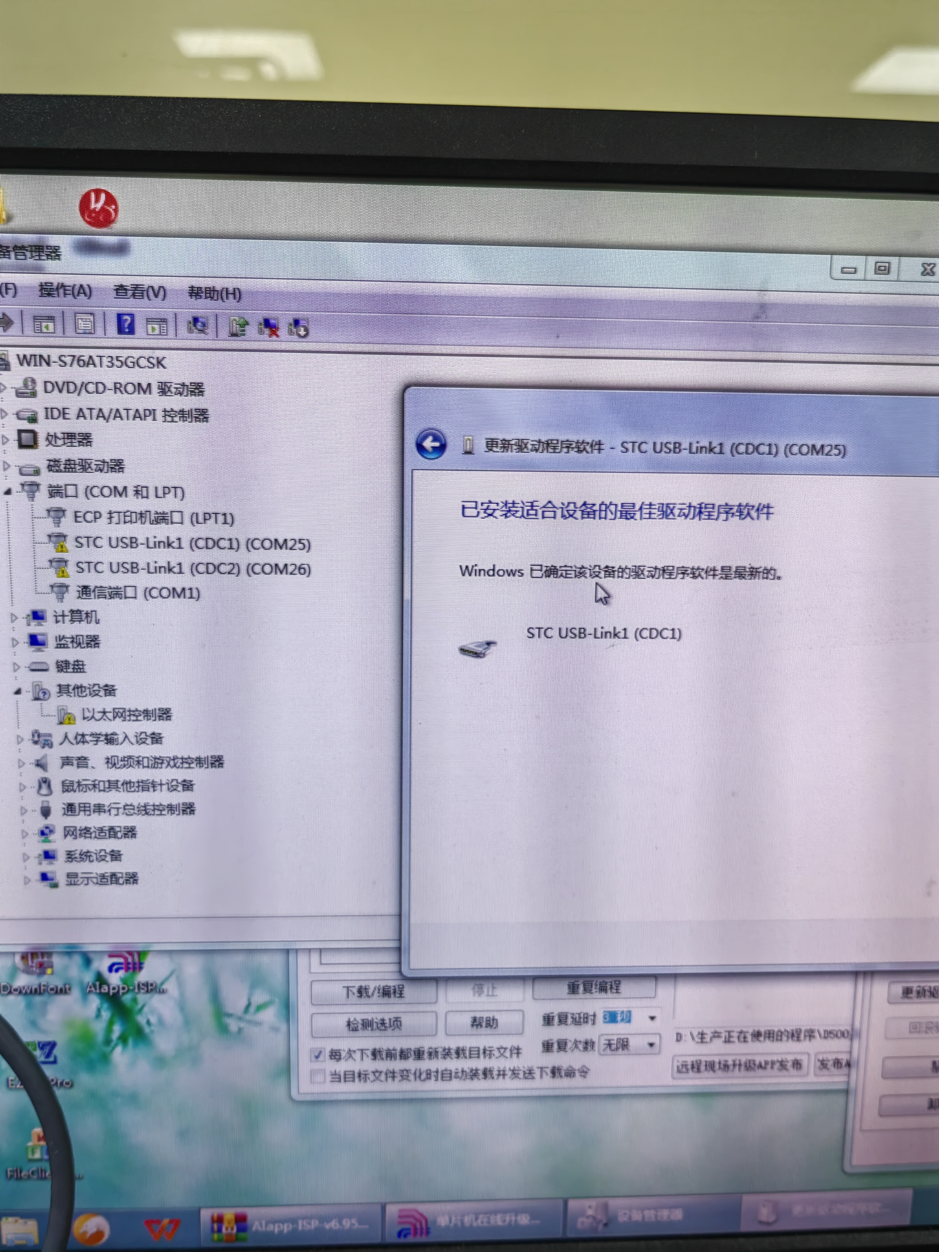 截图202501071133489614.jpg