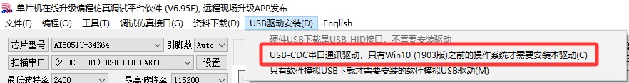 截图202501071147054369.jpg