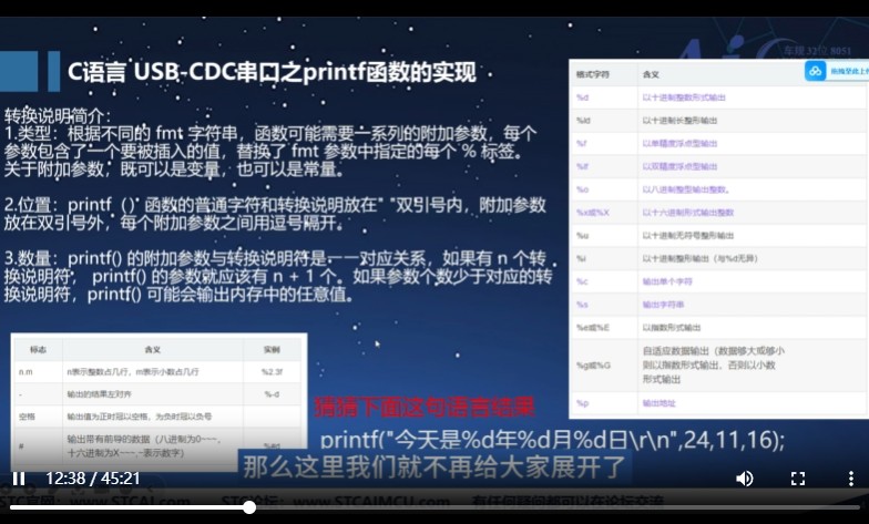 截图202501071441096570.jpg