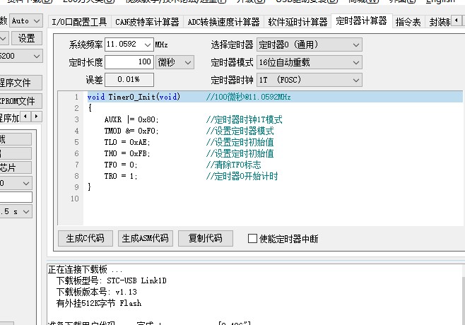 截图202501071453241890.jpg